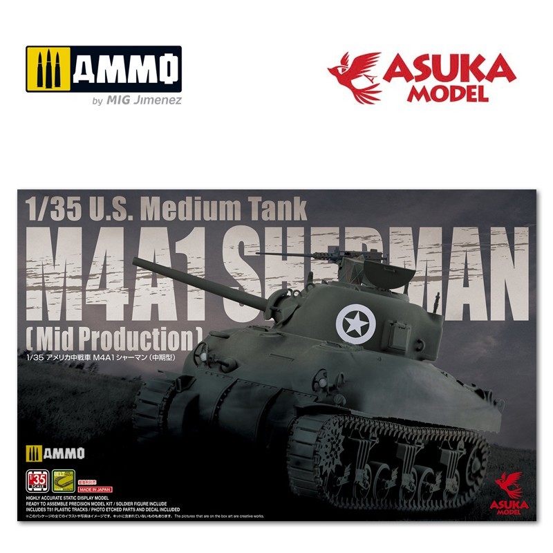 1/35 M4A1 SHERMAN MID PRODUCTION