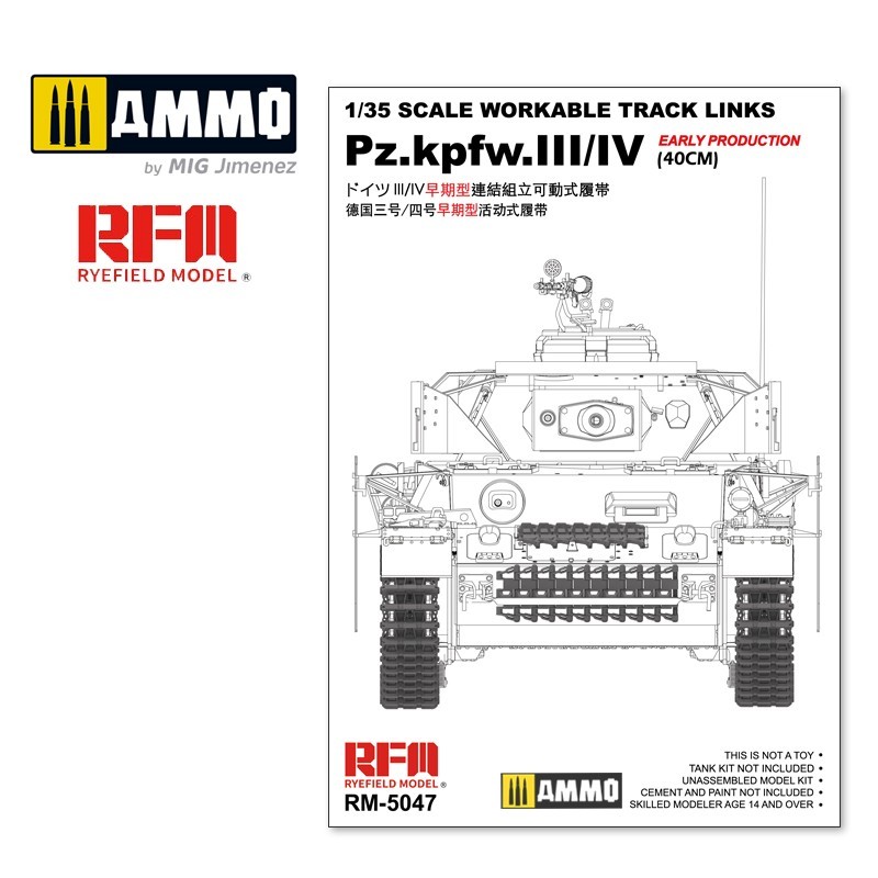 WORKABLE TRACK LINKS  1/35 For Pz.III/IV.early production (40cm)