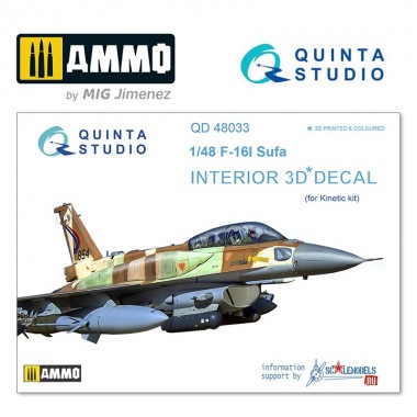 1/48 F-16I Interior Impreso...