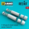1/48 F-14D Tomcat open & closed exhaust nozzles for Tamiya Kit