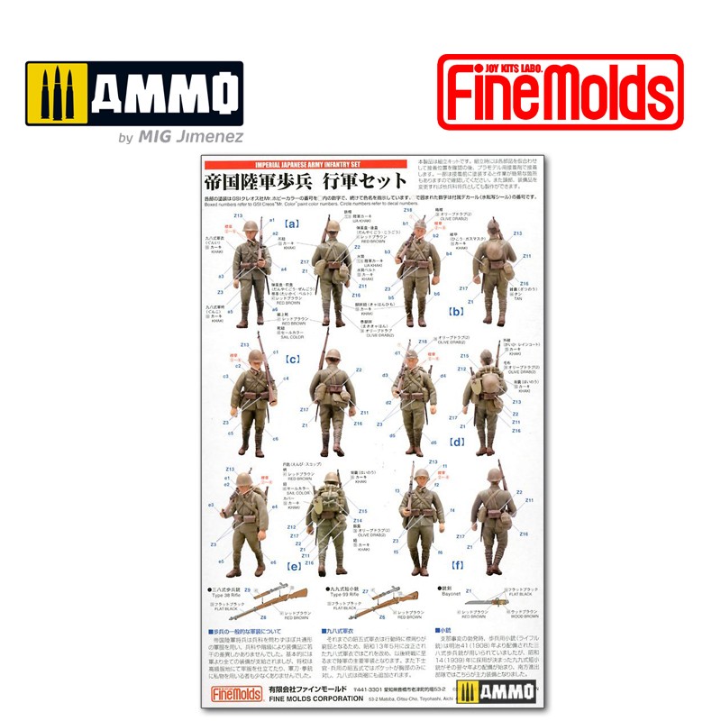 Fine Molds FM37 1/35 Scale Imperial Japanese Army Infantry Set 6 Soldiers 350378 for sale online