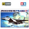 1/48 Japan Air Self Defense Forces F-15J Eagle