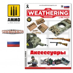 The Weathering Magazine Issue 32. ACCESSORIES (Russian)