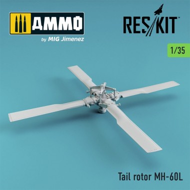 1/35 Tail Rotor MH-60L
