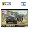 1/48 German Transport Vehicle Horch Type 1a