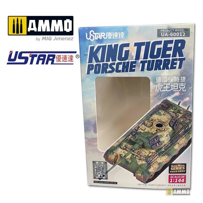 1/144 King Tiger Porsche Turret