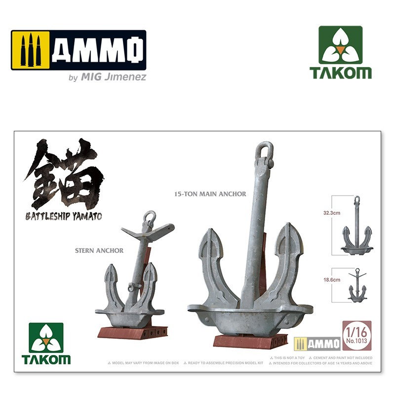1/16 Battleship Yamato Anchors