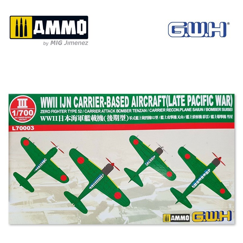 1/700 WWII IJN Carrier-Based Aircraft (Late Pacific War)
