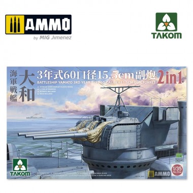 1/35 Battleship Yamato 3rd...