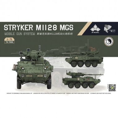 1/72 Stryker M1128 MGS...