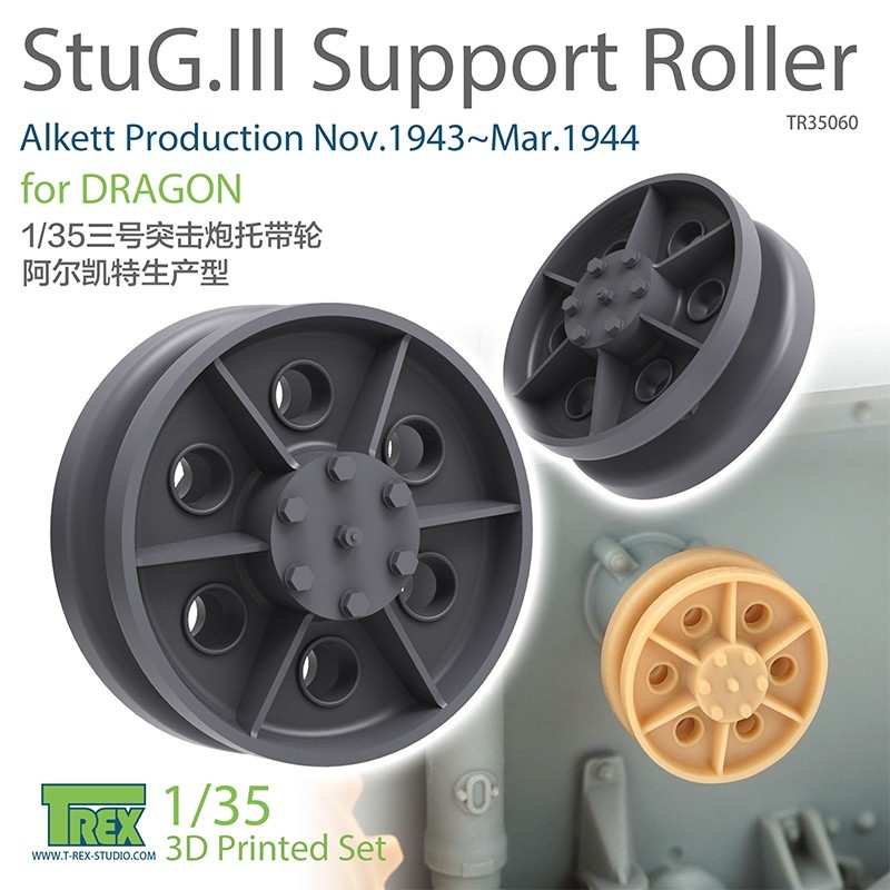 1/35 StuG.III G Support Roller Alkett Production Nov.1943~Mar.1944