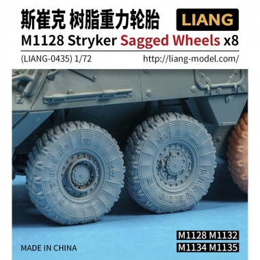 1/72 M1128 Stryker Sagged...