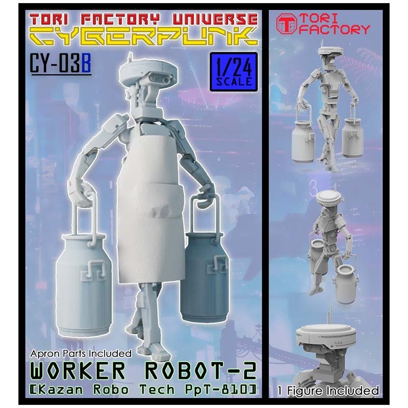 1/24 ROBOT WORKER 2 : [Kazan Robo Tech PpT-810]