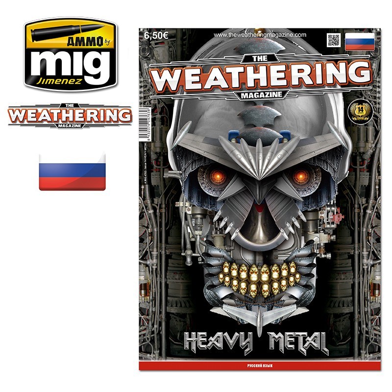 TWM ISSUE 14. HEAVY METAL (Russian)