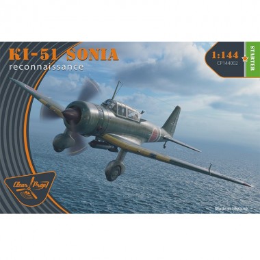 1/144 Ki-51 Sonia...