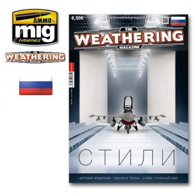 TWM Issue12. STYLES (Russian)