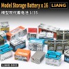 1/35 Model Storage Battery...