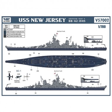 1/700 USS NEW JERSEY BB-62 1945 (Standard Edition)