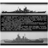 1/700 USS New Jersey BB-62...