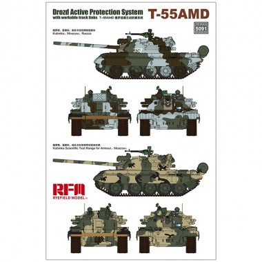 1/35 T-55AMD Drozd Sistema...
