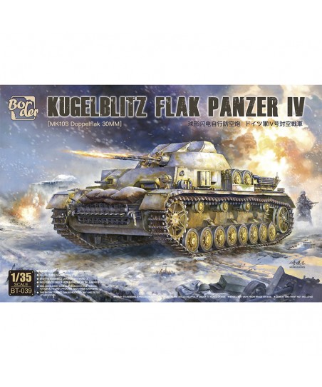 1/35 Kugelbitz Flak Panzer IV
