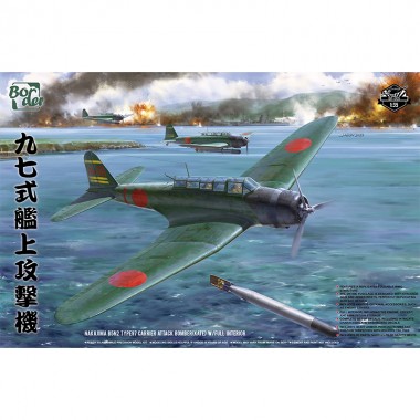 1/35 Nakajima B5N2 Type 97...