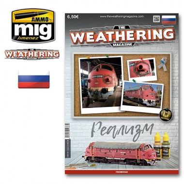TWM Issue 18 REAL (Russian)