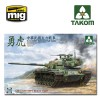 1/35 R.O.C.ARMY CM-11 (M-48H) Brave Tiger MBT