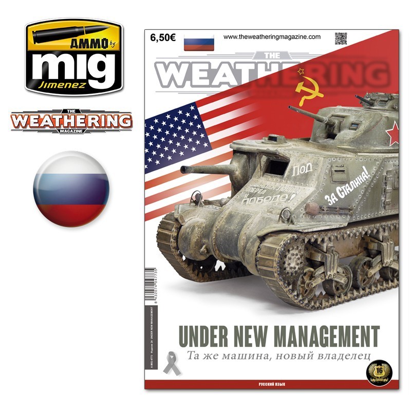 TWM Issue 24 UNDER NEW MANAGEMENT (Russian)
