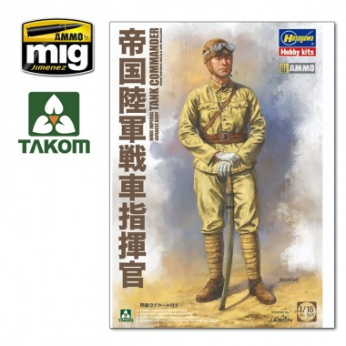 1/16 WWII Imperial Japanese...