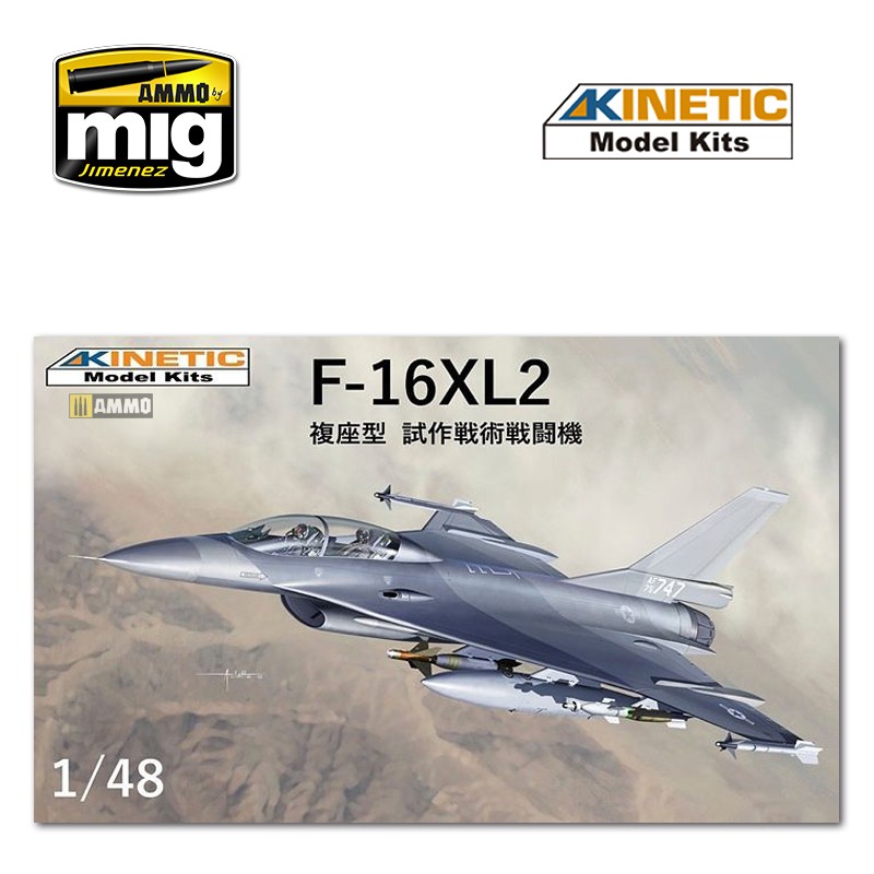 Kinetic 1/48 F-16XL2 Experimental Fighter K48086