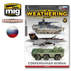 TWM Issue 26 MODERN WARFARE (Russian)