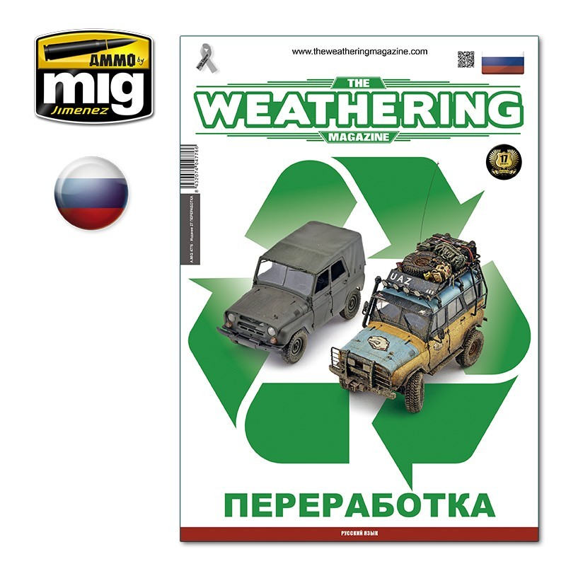TWM Issue 27 RECYCLED (Russian)