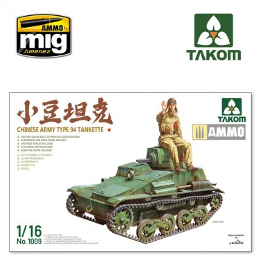 1/16 Chinese Army Type 94...